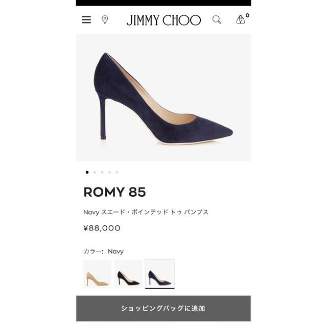 新品　JIMMY CHOO パンプス