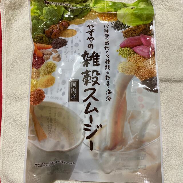 やずや(ヤズヤ)の雑穀スムージー コスメ/美容のダイエット(ダイエット食品)の商品写真