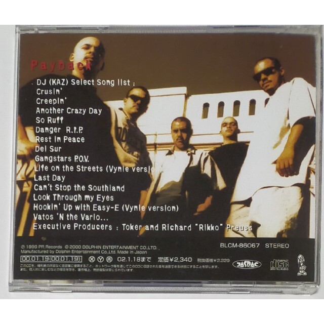 日本盤帯付 BROWNSIDE/PAYBACK r22-5 や エンタメ/ホビーのCD(ヒップホップ/ラップ)の商品写真