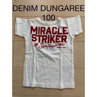 デニムダンガリー(DENIM DUNGAREE)の【新品タグ付き】デニム&ダンガリー　100  Tシャツ(Tシャツ/カットソー)