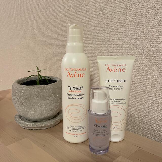 Avene(アベンヌ)の【最終値下げ！】アベンヌ３点セット コスメ/美容のボディケア(ハンドクリーム)の商品写真