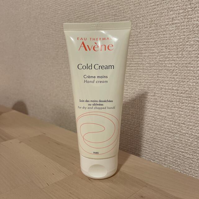 Avene(アベンヌ)の【最終値下げ！】アベンヌ３点セット コスメ/美容のボディケア(ハンドクリーム)の商品写真