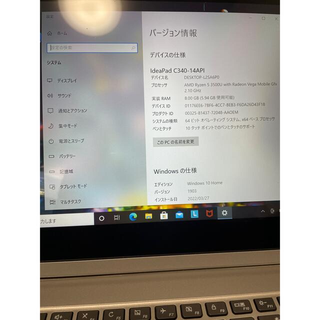 lenovo c340 ノートパソコン  ryzen5 8gb 5