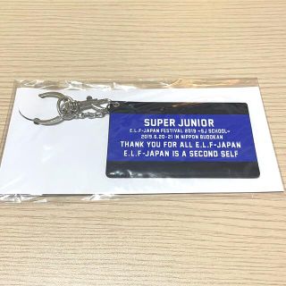 スーパージュニア(SUPER JUNIOR)の【新品未使用】SUPER JUNIOR オリジナルパスケース(アイドルグッズ)