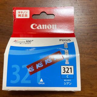 キヤノン(Canon)のCanon インクカートリッジ BCI-321C/321M/321B(その他)