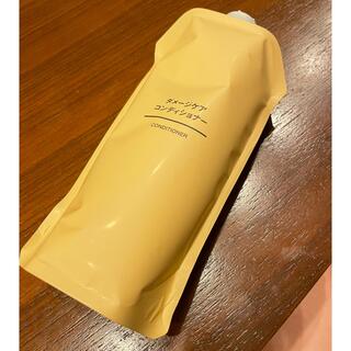 ムジルシリョウヒン(MUJI (無印良品))の【無印良品】ダメージケアコンディショナー(コンディショナー/リンス)