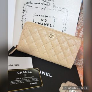 シャネル(CHANEL)の【ご専用】ありがとうございました🍸(財布)