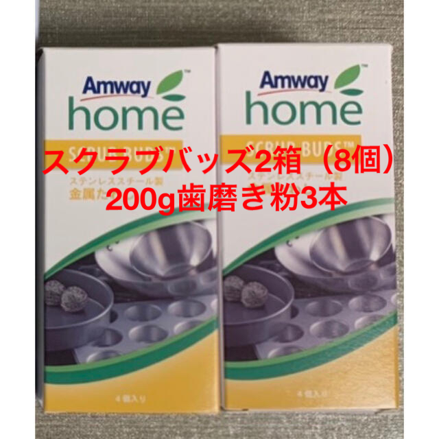 Amway(アムウェイ)のアムウェイスクラブバッズ金属たわし2箱（8個）&200g歯磨き粉3本 インテリア/住まい/日用品のキッチン/食器(収納/キッチン雑貨)の商品写真