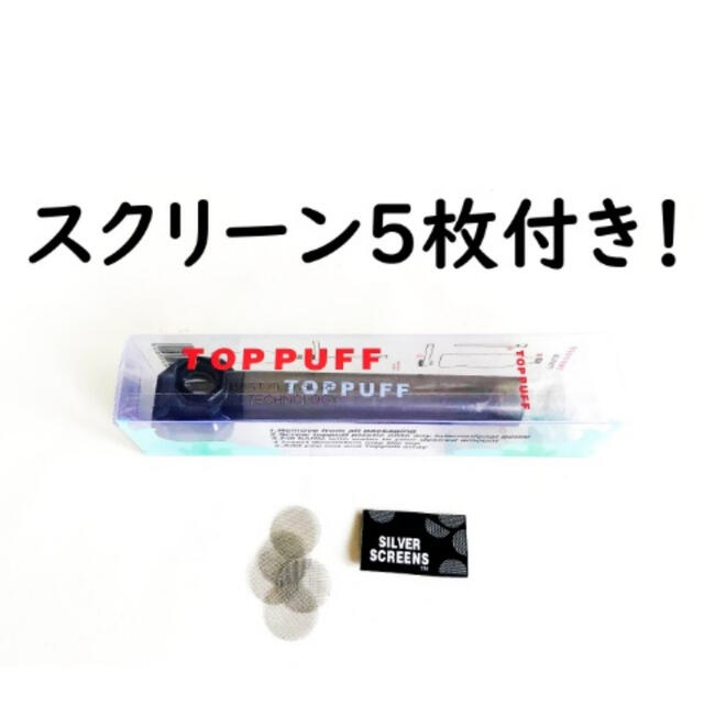 ペットボトル 水パイプ ボング たばこ キット TOPPUFF 黒 メンズのファッション小物(タバコグッズ)の商品写真