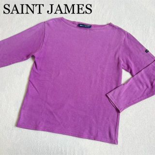 セントジェームス(SAINT JAMES)の【SAINT JAMES】セントジェームス　パープル　紫　ウエッソン(カットソー(長袖/七分))