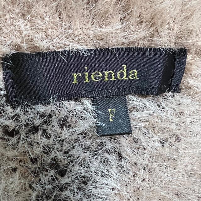 rienda(リエンダ)のriendaレオパードニット レディースのトップス(ニット/セーター)の商品写真