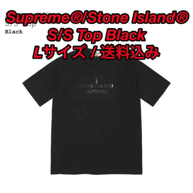 トップスSupreme®/Stone Island® S/S Top Black L - gelda.com