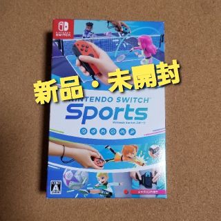 ニンテンドースイッチ(Nintendo Switch)のNintendo Switch sports ニンテンドースイッチ スポーツ(家庭用ゲームソフト)