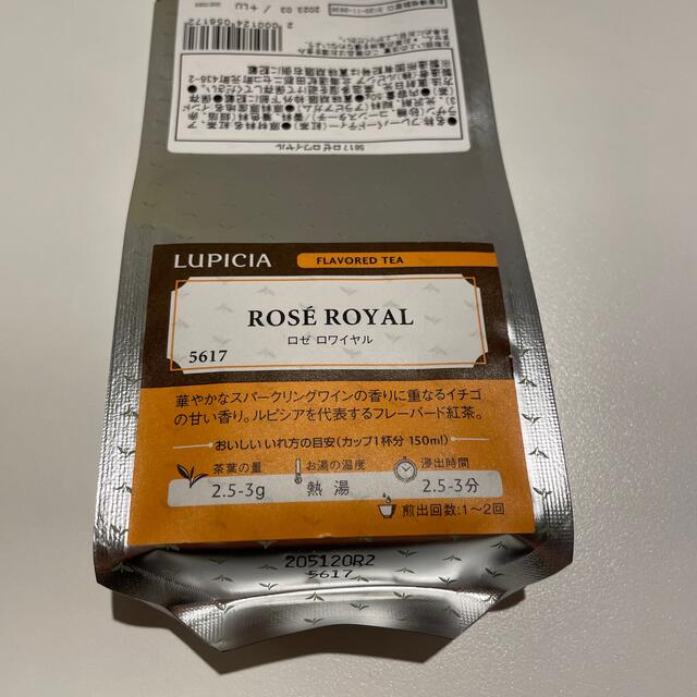 LUPICIA(ルピシア)のLUPICIA ロゼロワイヤル 食品/飲料/酒の飲料(茶)の商品写真