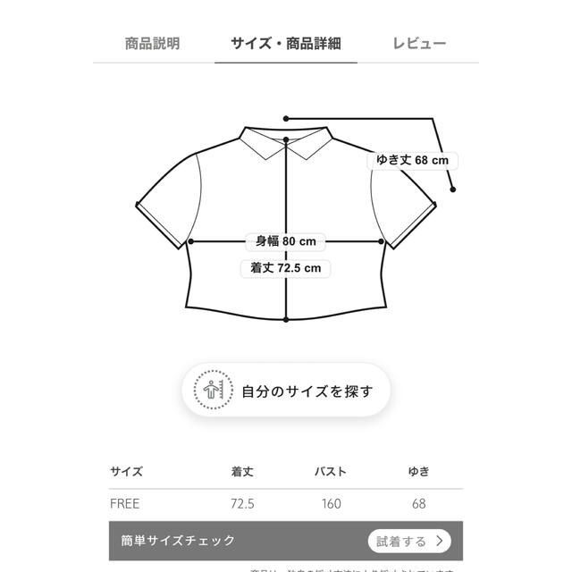 BEAUTY&YOUTH UNITED ARROWS(ビューティアンドユースユナイテッドアローズ)の＜CITEN（シテン）＞ギャザースリーブ チュニック ブラウス レディースのトップス(シャツ/ブラウス(長袖/七分))の商品写真