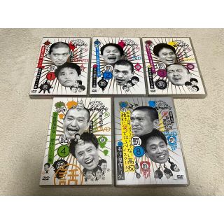 ダウンタウンのガキの使いやあらへんで!! 15周年記念DVD(お笑い/バラエティ)