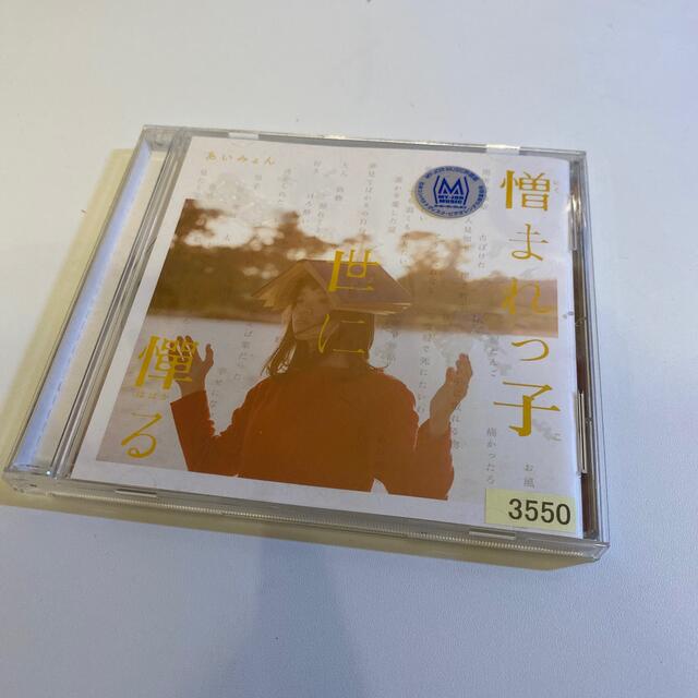 CDが通販できます中古ですCD