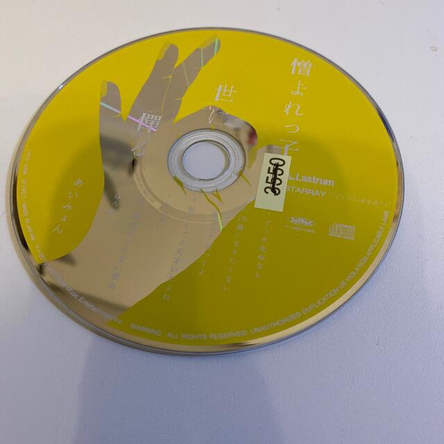 CD