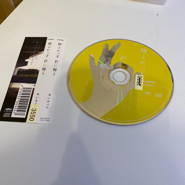 CDCDが通販できます中古です