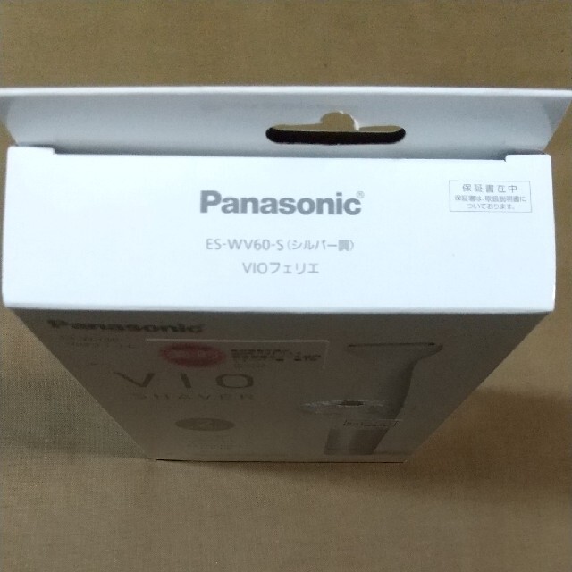 Panasonic(パナソニック)のPanasonic VIOシェーバー フェリエ ES-WV60-S スマホ/家電/カメラの美容/健康(レディースシェーバー)の商品写真