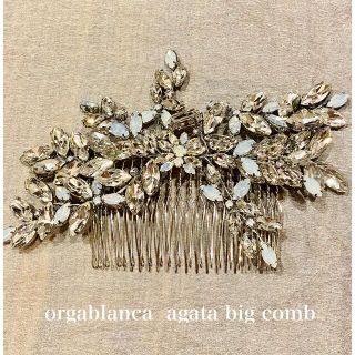 orgablanca(オルガブランカ) agata big comb(ヘッドドレス/ドレス)