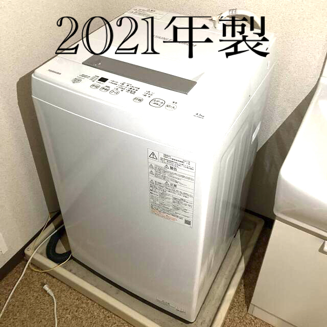 TOSHIBA 全自動洗濯機　東芝　家電　美品