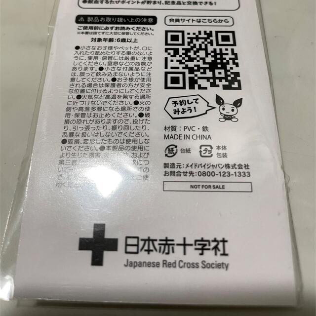 献血キーホルダー　O型　お値引き可コメント下さい エンタメ/ホビーのコレクション(ノベルティグッズ)の商品写真