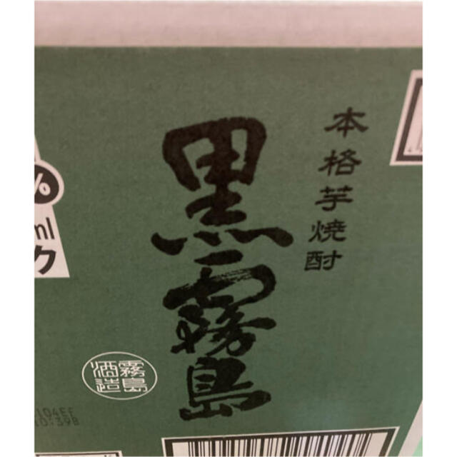 黒霧島 25度 1800ml×12 2ケース lxB5l3CiuO - www.stekautomotive.com