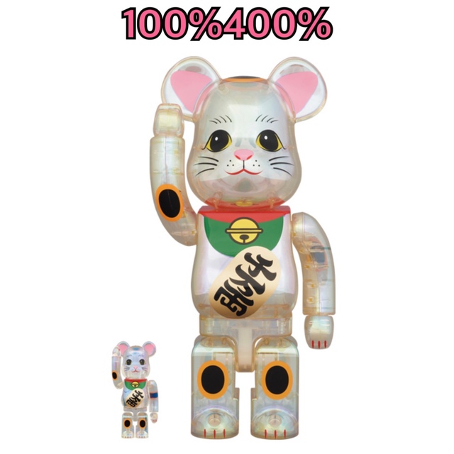 その他BE@RBRICK 招き猫 透明メッキ 100％ & 400％