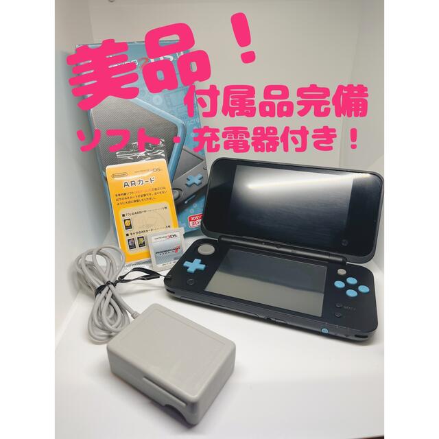 Newニンテンドー2DS LL ブラック×ターコイズ