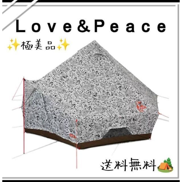 H260×400×400cm【極美品】チャムス（CHUMS）Booby House テント