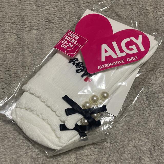 ALGY(アルジー)の新品　ALGY靴下　22〜24㎝♡ キッズ/ベビー/マタニティのこども用ファッション小物(靴下/タイツ)の商品写真
