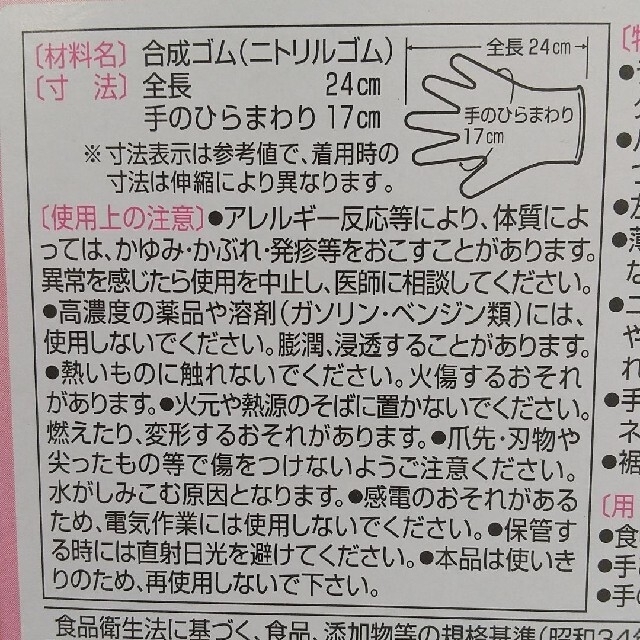 SHOWA(ショーワ)の専用ページ インテリア/住まい/日用品のキッチン/食器(収納/キッチン雑貨)の商品写真