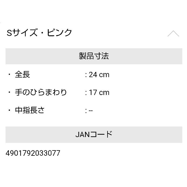 SHOWA(ショーワ)の専用ページ インテリア/住まい/日用品のキッチン/食器(収納/キッチン雑貨)の商品写真