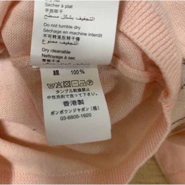 Bonpoint(ボンポワン)のボンポワン　カーディガン　3Y キッズ/ベビー/マタニティのキッズ服女の子用(90cm~)(カーディガン)の商品写真