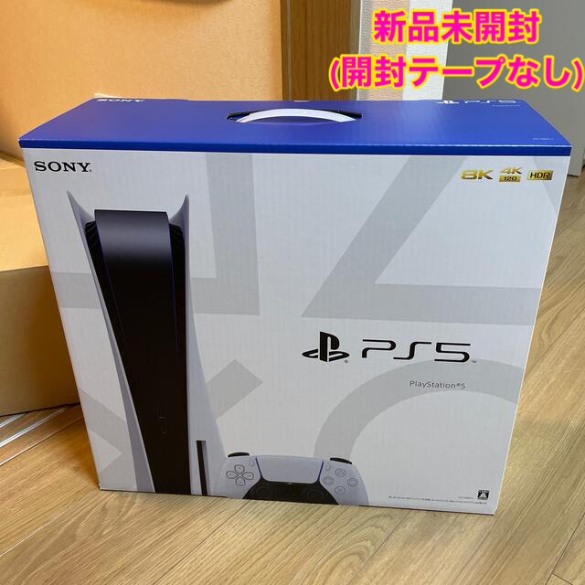 PlayStation5 (CFI-1100A 01)  ディスクドライブ搭載型