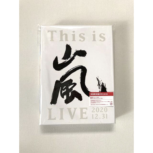 This is 嵐 LIVE DVD 【初回限定盤】正規品 未再生