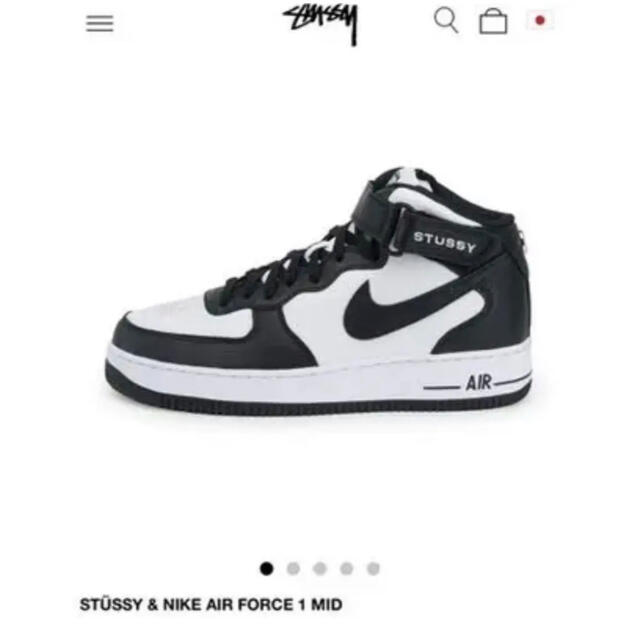 NIKE stussy コラボ　スニーカー