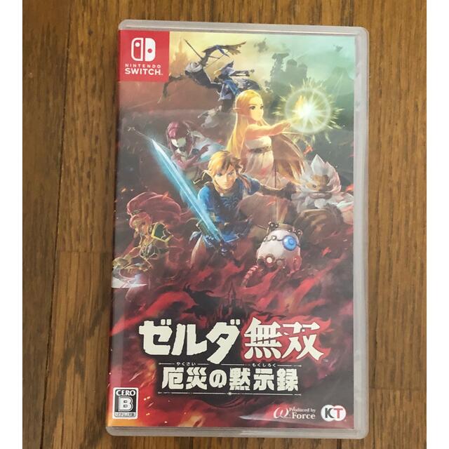 ゼルダ無双 厄災の黙示録 Switch