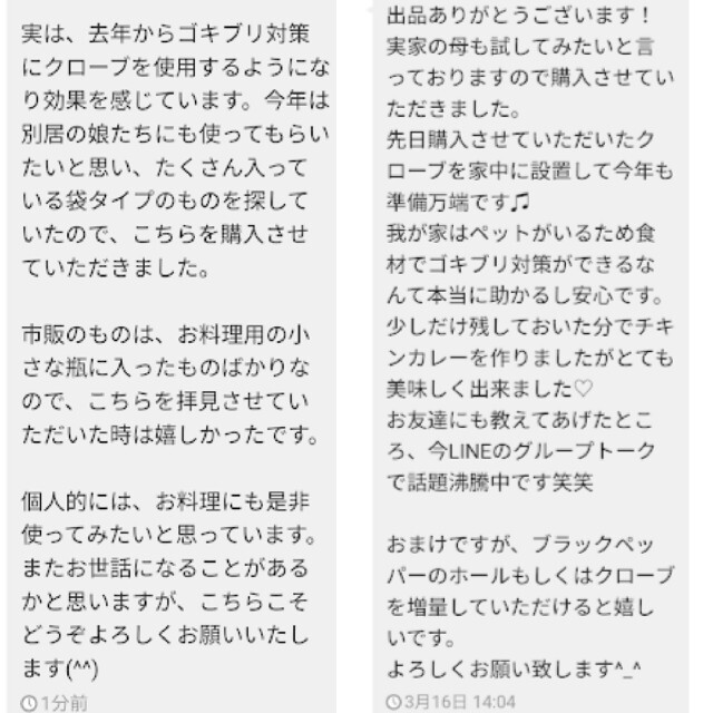 ①段ボール梱包なし 大容量 クローブホール 100g スパイス 食品/飲料/酒の食品(調味料)の商品写真