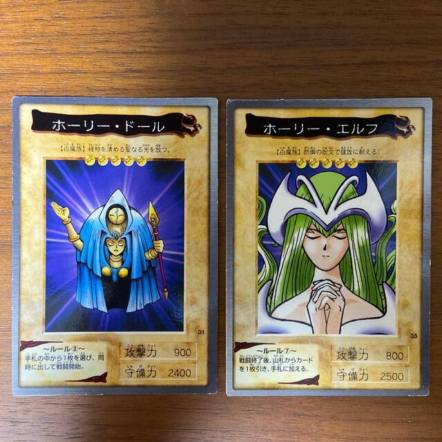 遊戯王 - 遊戯王 ホーリーエルフ ホーリードールの通販 by 温泉 遊戯王 - 遊戯王 ホーリーエルフ ホーリードールの通販 by 温泉
