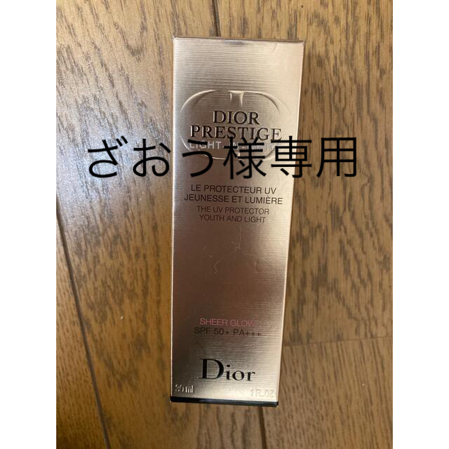 Dior(ディオール)のプレステージホワイトルプロテクターUVシアーグロー日焼け止め コスメ/美容のボディケア(日焼け止め/サンオイル)の商品写真