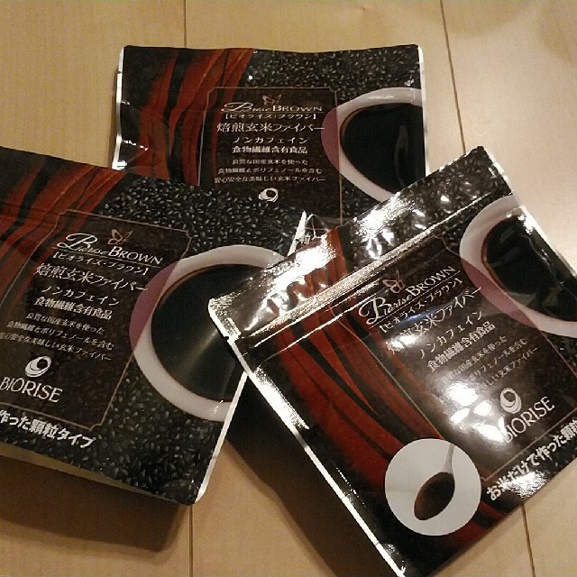 正規店在庫 ☆新品3袋!ビオライズブラウン 焙煎玄米ファイバー