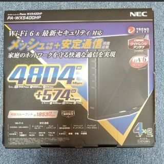 NEC - 【新品未使用】NEC 無線ルータ ブラック PA-WX5400HP