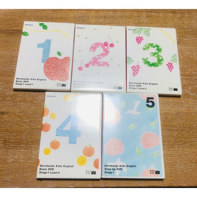 【ベネッセ】ワールドワイドキッズ stage1 DVD5枚セット