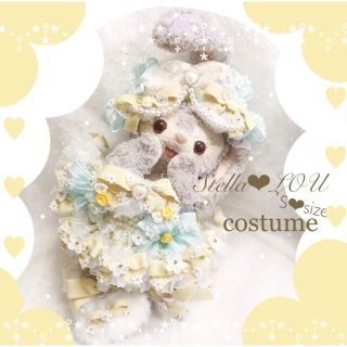 ステラルー(ステラ・ルー)の♡ ザナドゥ様 専用出品 ♡(ぬいぐるみ)