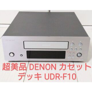 デノン(DENON)の超美品 DENON カセットデッキ UDR-F10(その他)