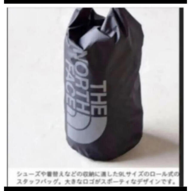 THE NORTH FACE(ザノースフェイス)の【未開封新品】ノースフェイス　スタッフバッグ　9L 軽量　高強度　防水　新カラー メンズのバッグ(その他)の商品写真