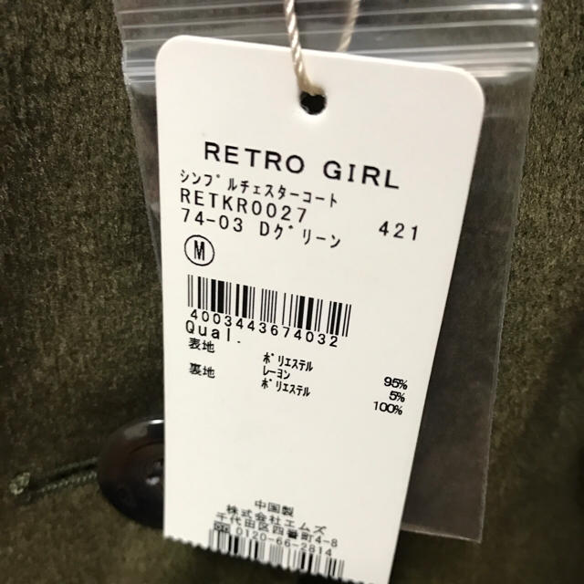 RETRO GIRL(レトロガール)のチェスターコート レディースのジャケット/アウター(チェスターコート)の商品写真