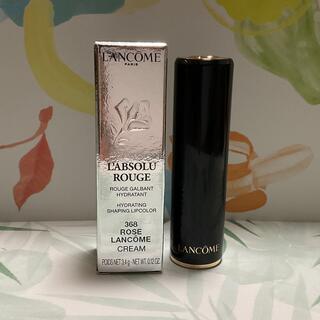 ランコム(LANCOME)のランコム　ラプソリュルージュ　C368 リップカラー(口紅)